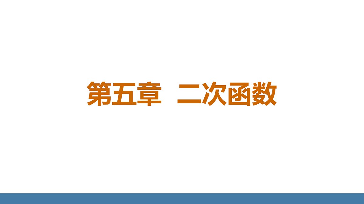 18575073第1页