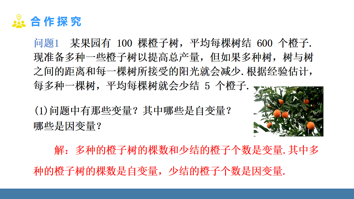 18575073第6页