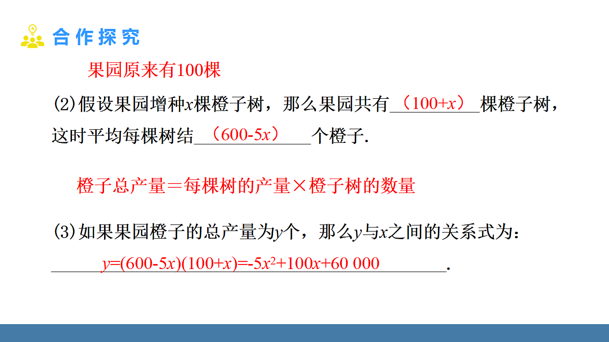 18575073第7页