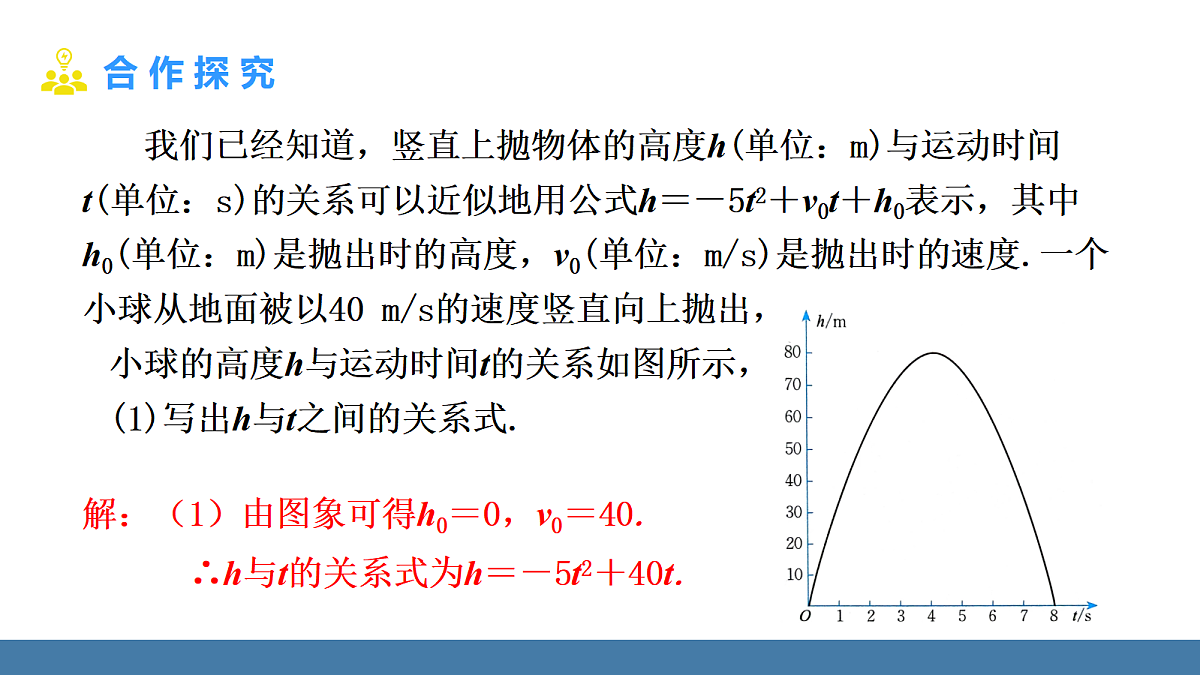 18575081第5页