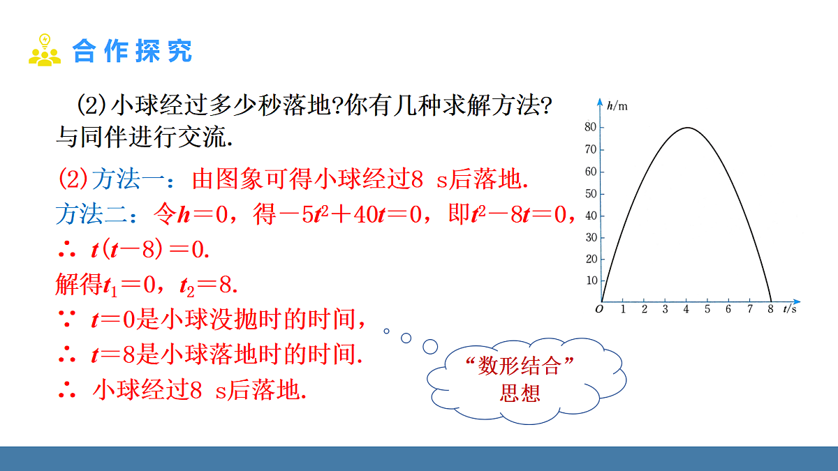 18575081第6页