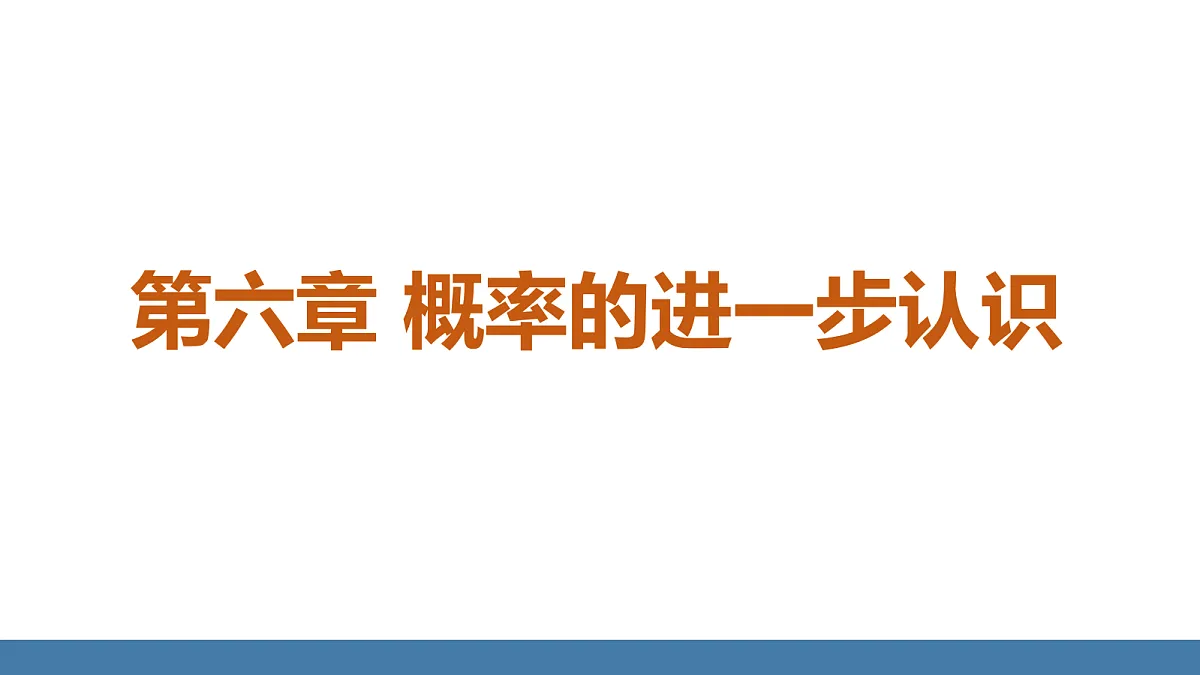18575083第1页