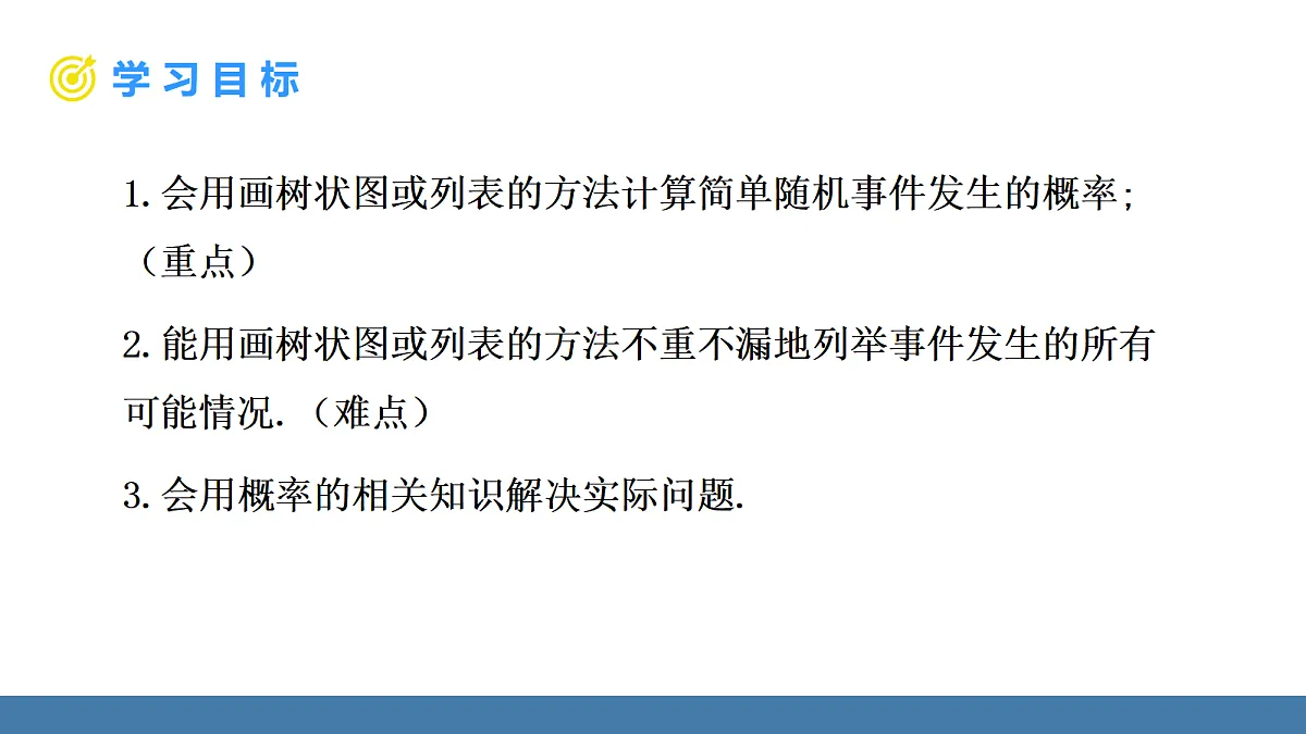 18575083第5页