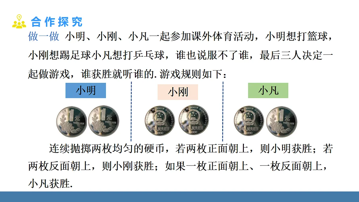 18575083第7页
