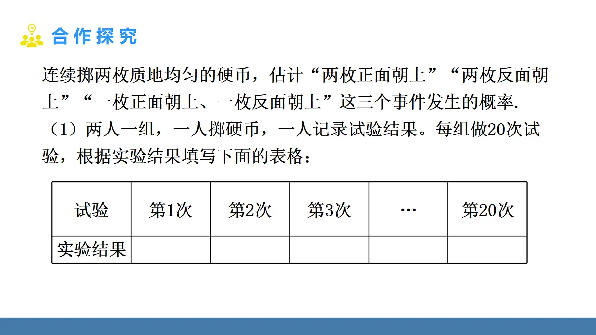 18575083第8页