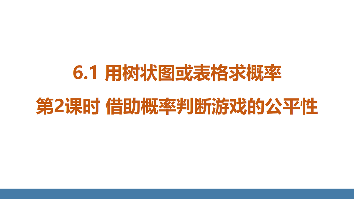 18575090第1页