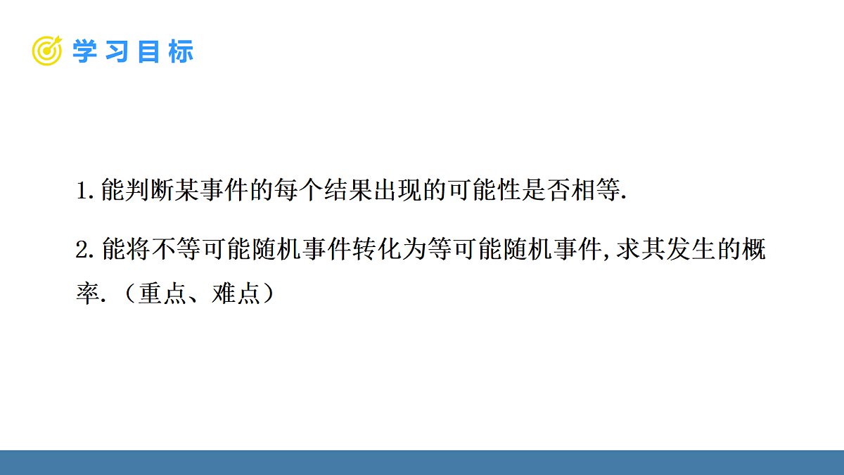 18575090第2页