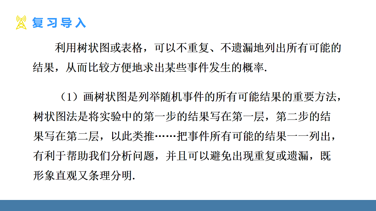 18575090第3页