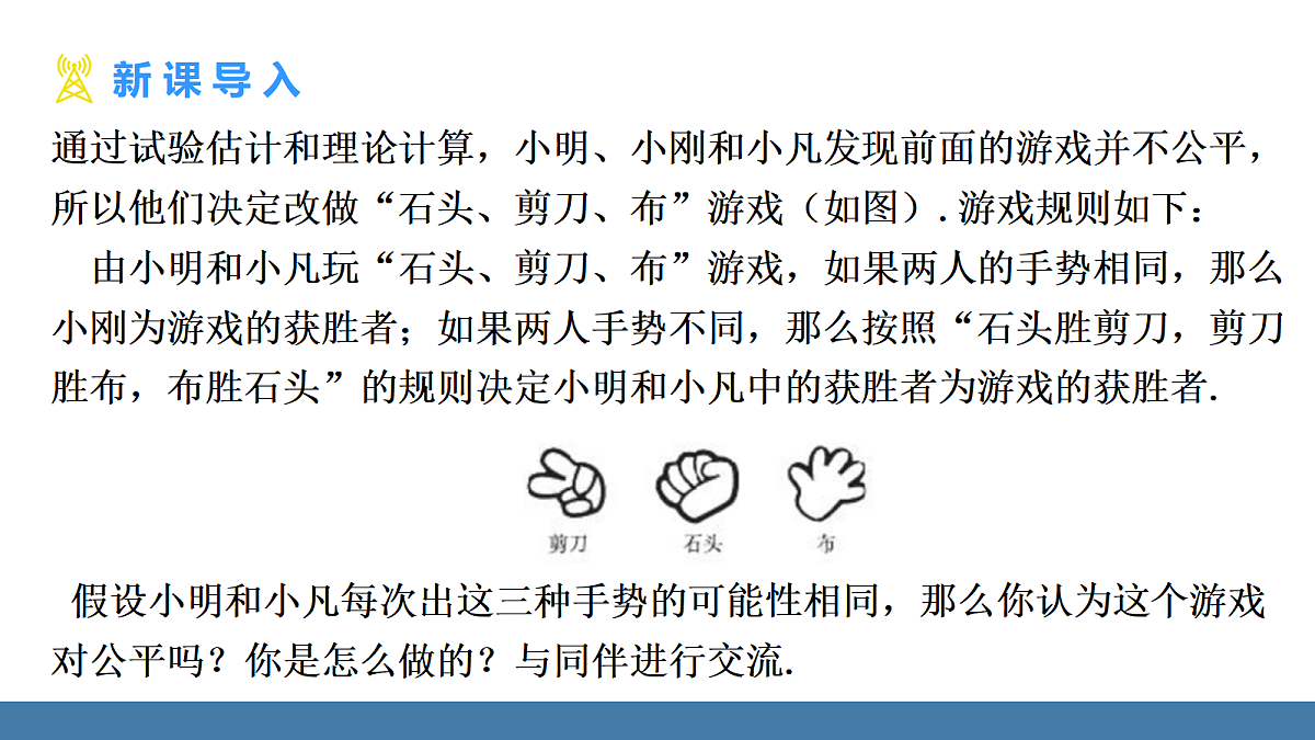 18575090第5页