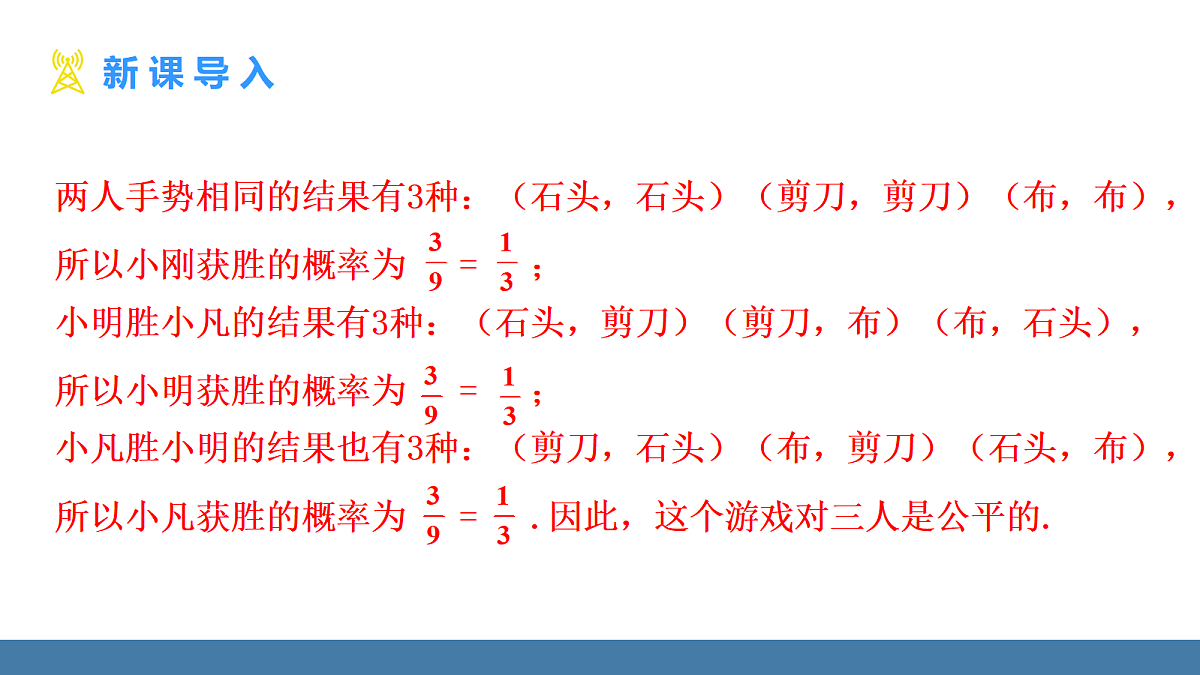 18575090第7页