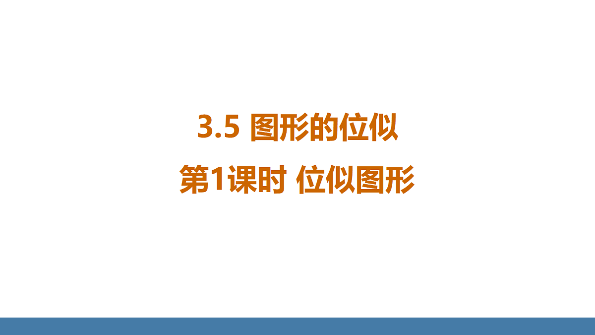 18575092第1页
