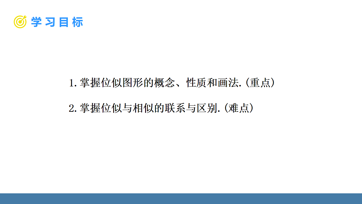 18575092第2页