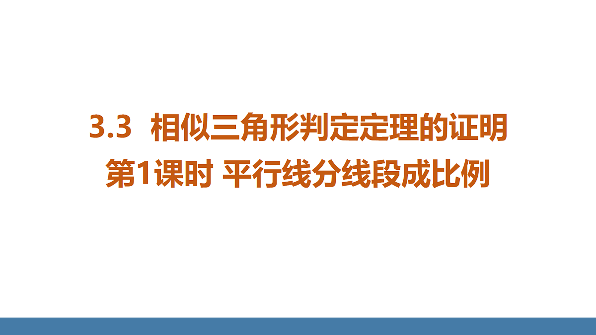 18575096第1页