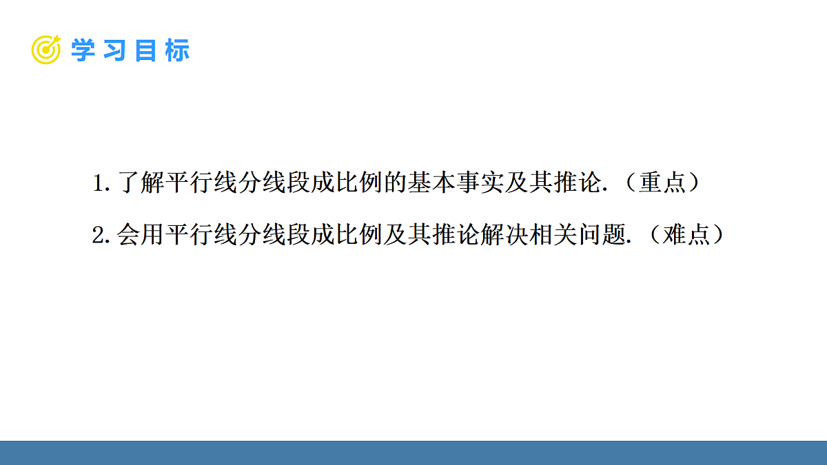 18575096第2页