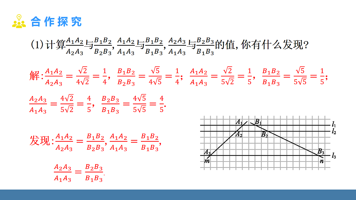 18575096第5页