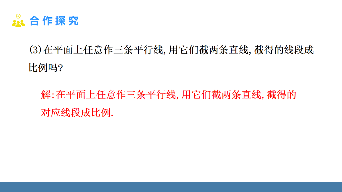 18575096第7页