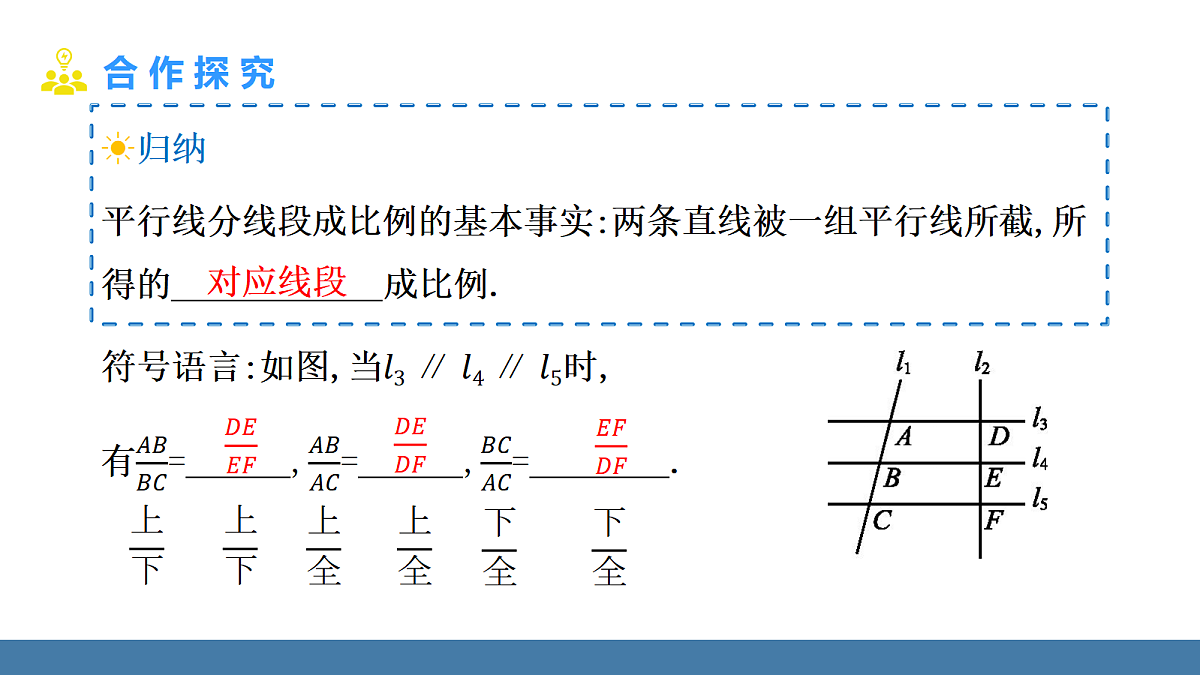 18575096第8页