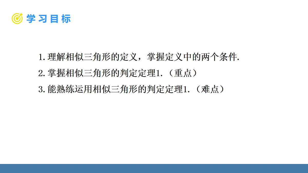 18575100第2页
