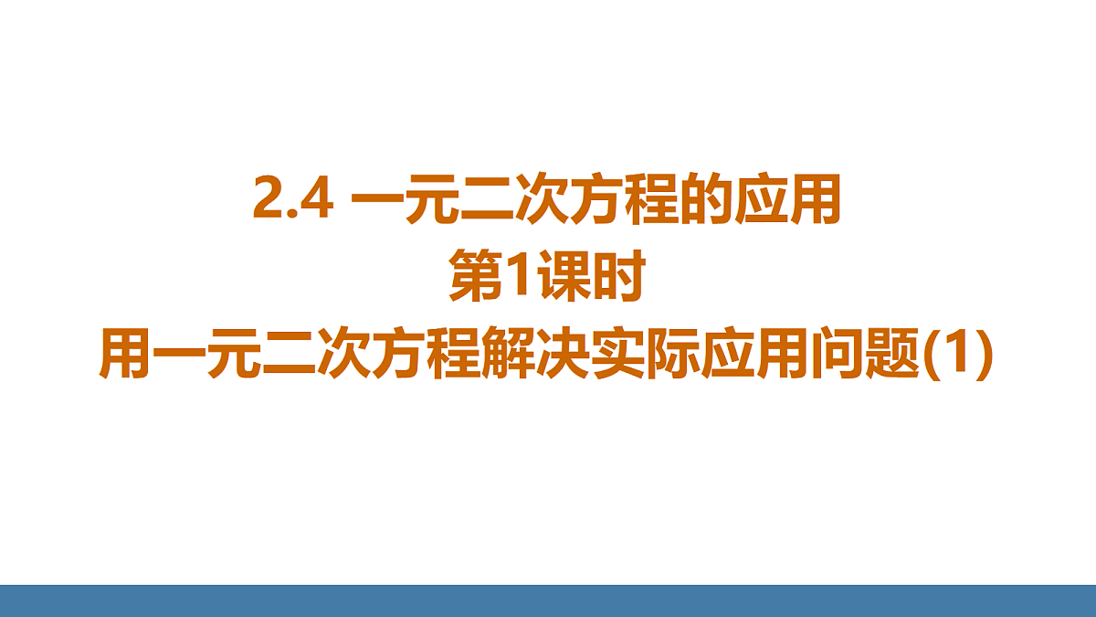 18575125第1页