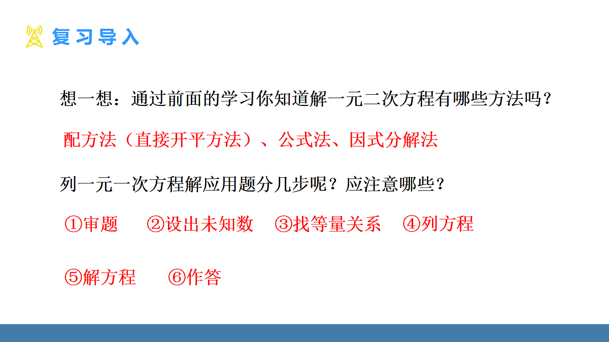 18575125第3页