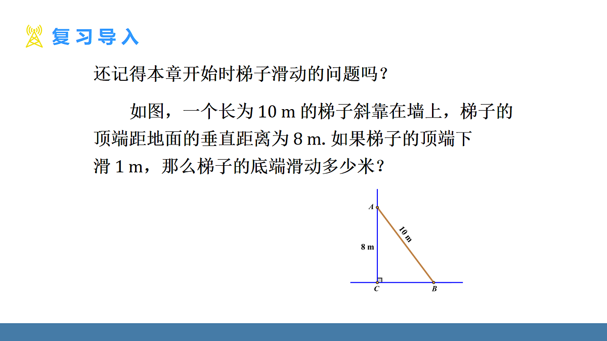 18575125第4页