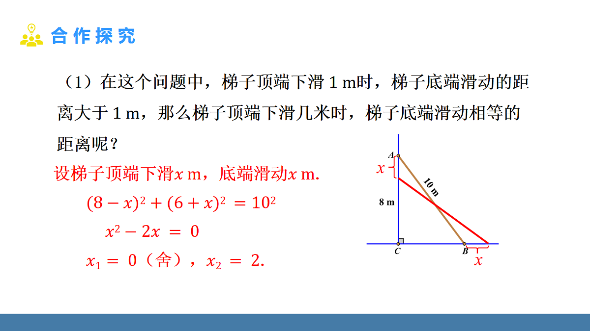 18575125第5页