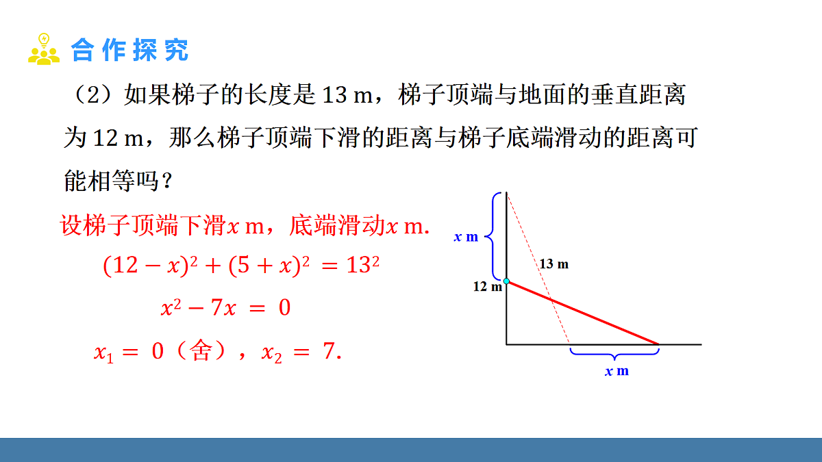 18575125第6页