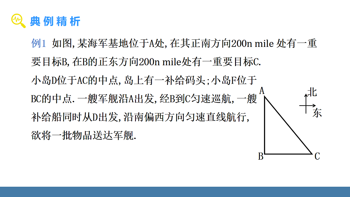 18575125第7页