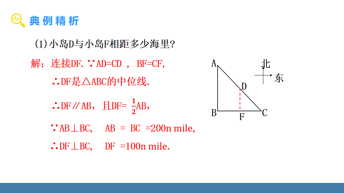 18575125第8页