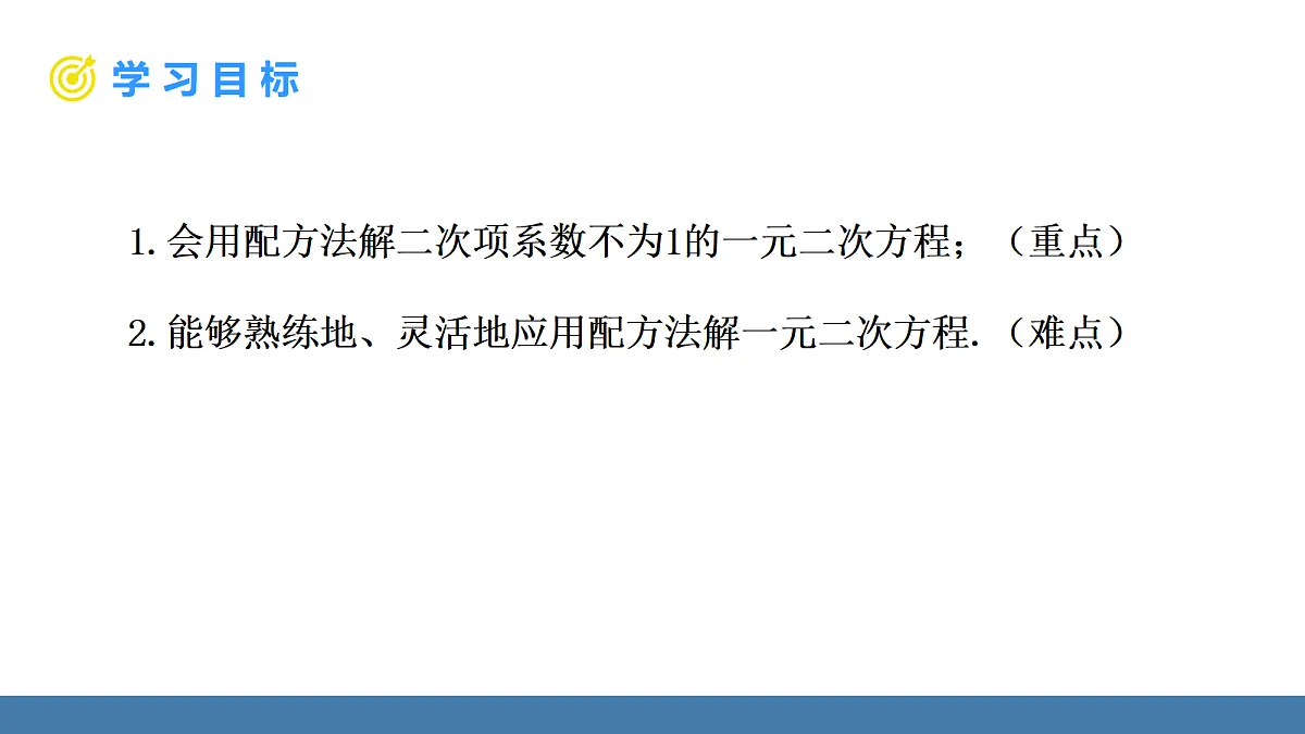 18575128第2页