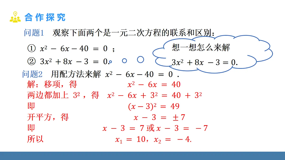 18575128第5页