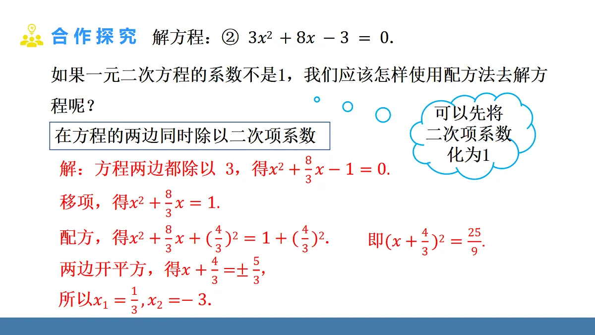 18575128第6页