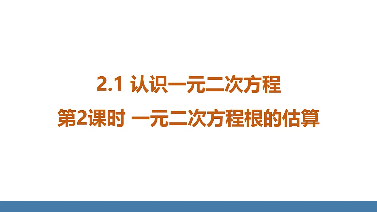 18575129第1页
