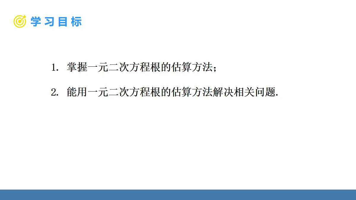 18575129第2页