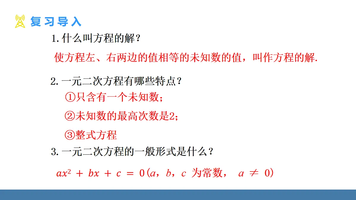 18575129第3页