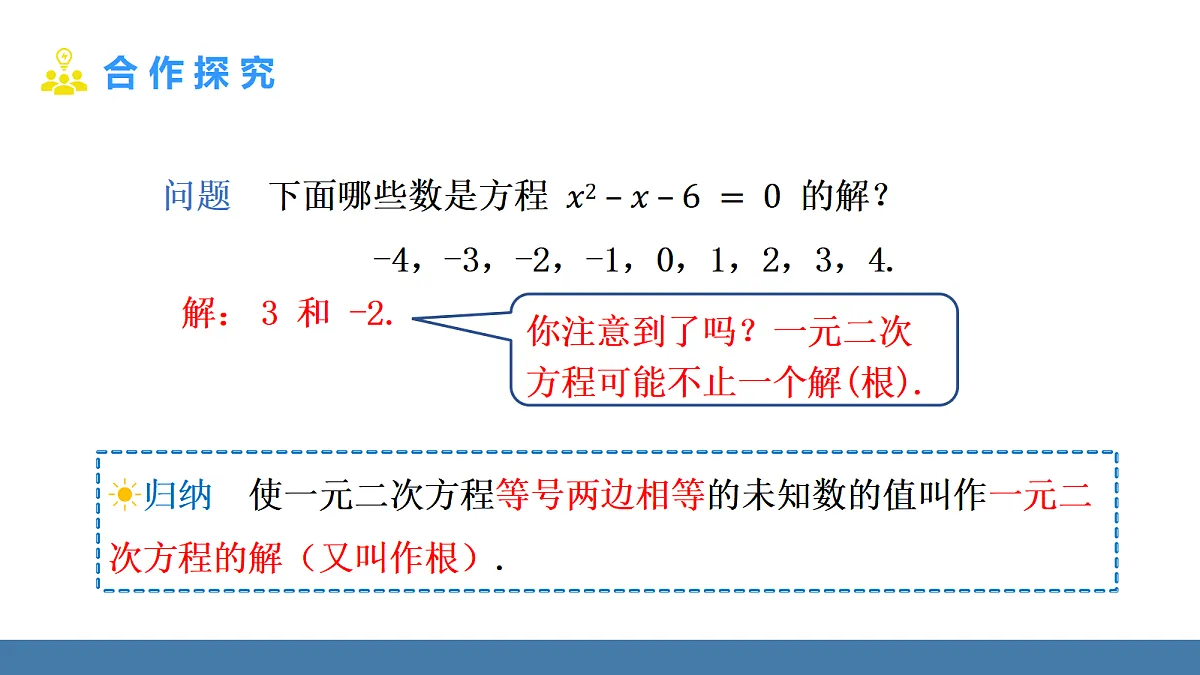18575129第4页