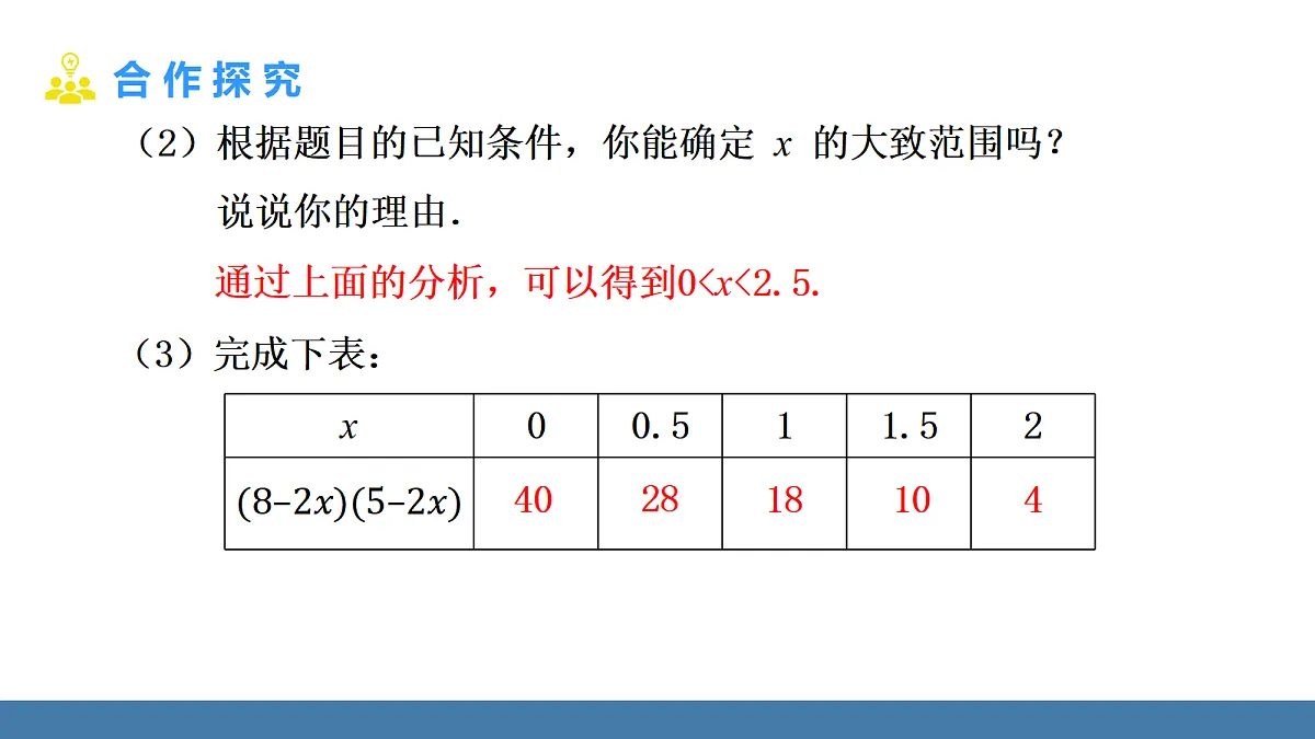 18575129第8页