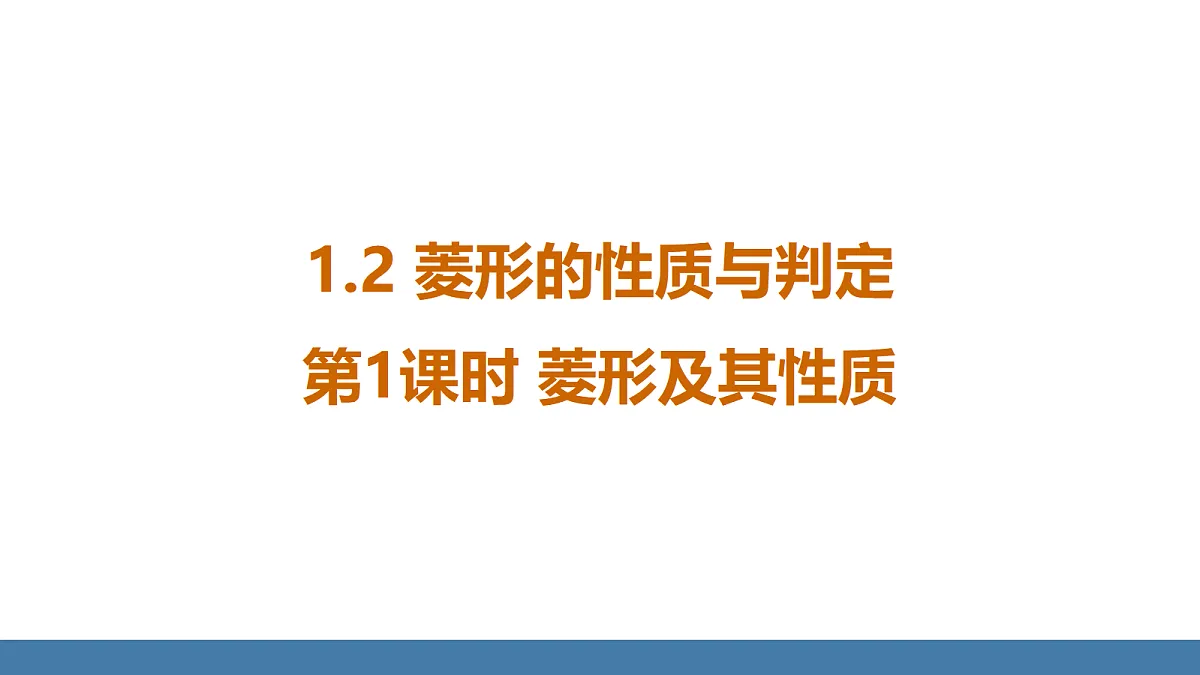 18575149第1页