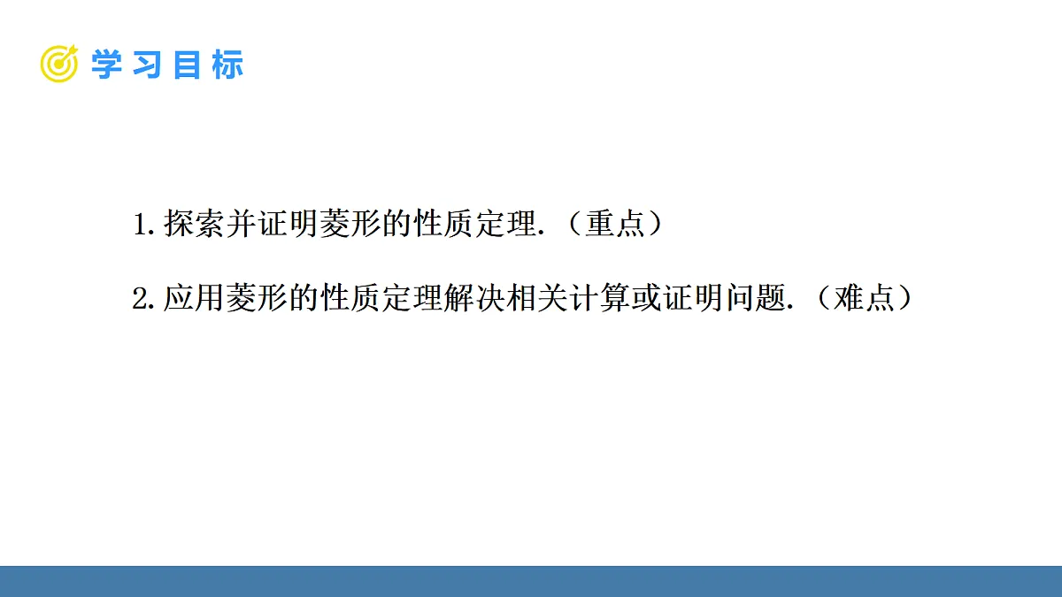 18575149第2页