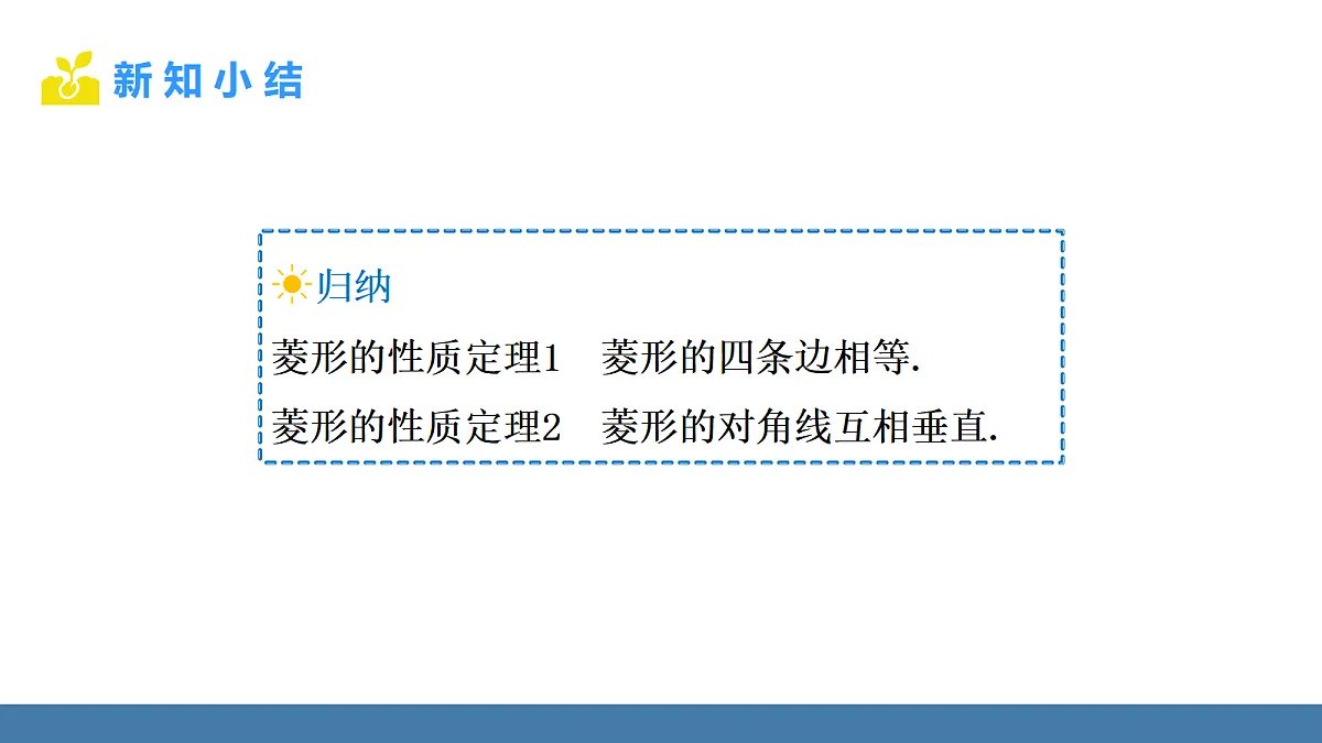 18575149第7页