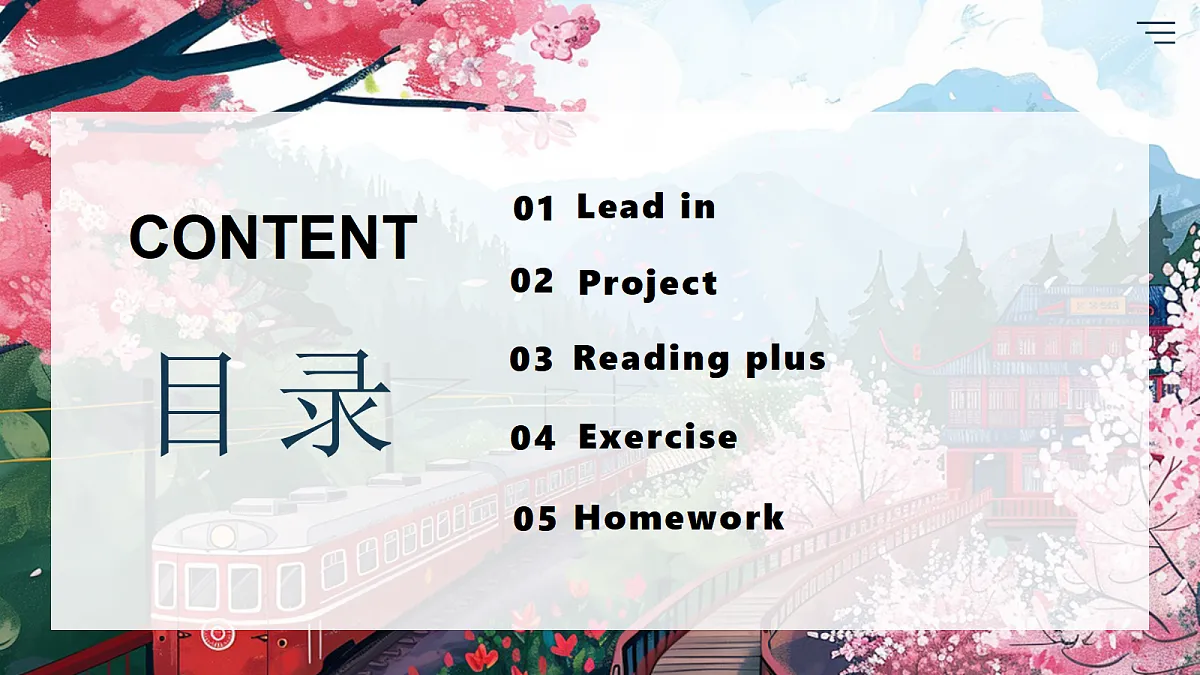 18575158第3页