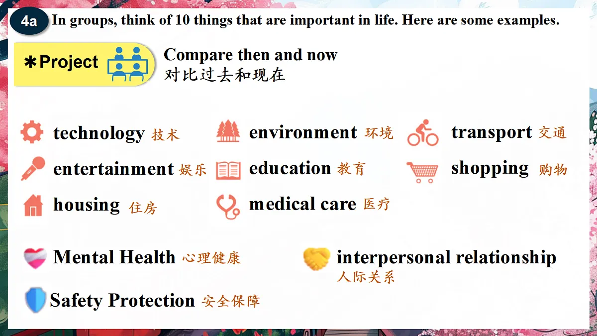 18575158第4页