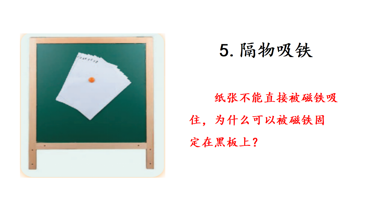 18575195第1页