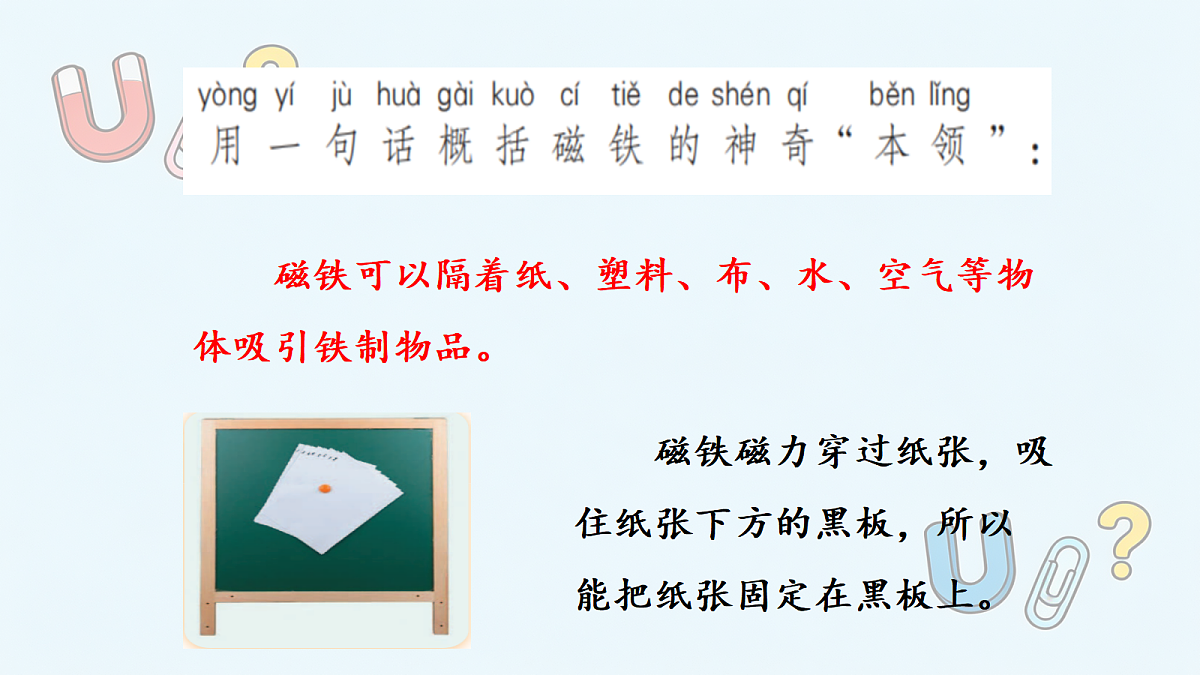 18575195第6页