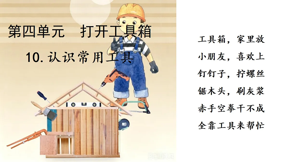 18575203第1页