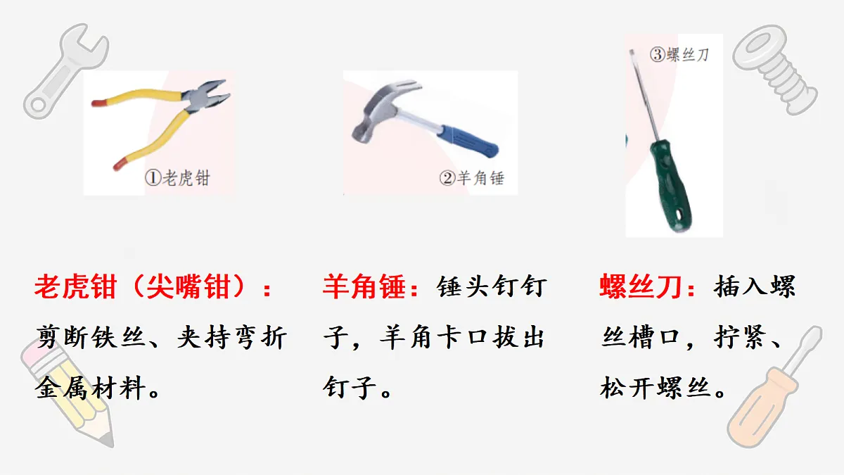 18575203第2页