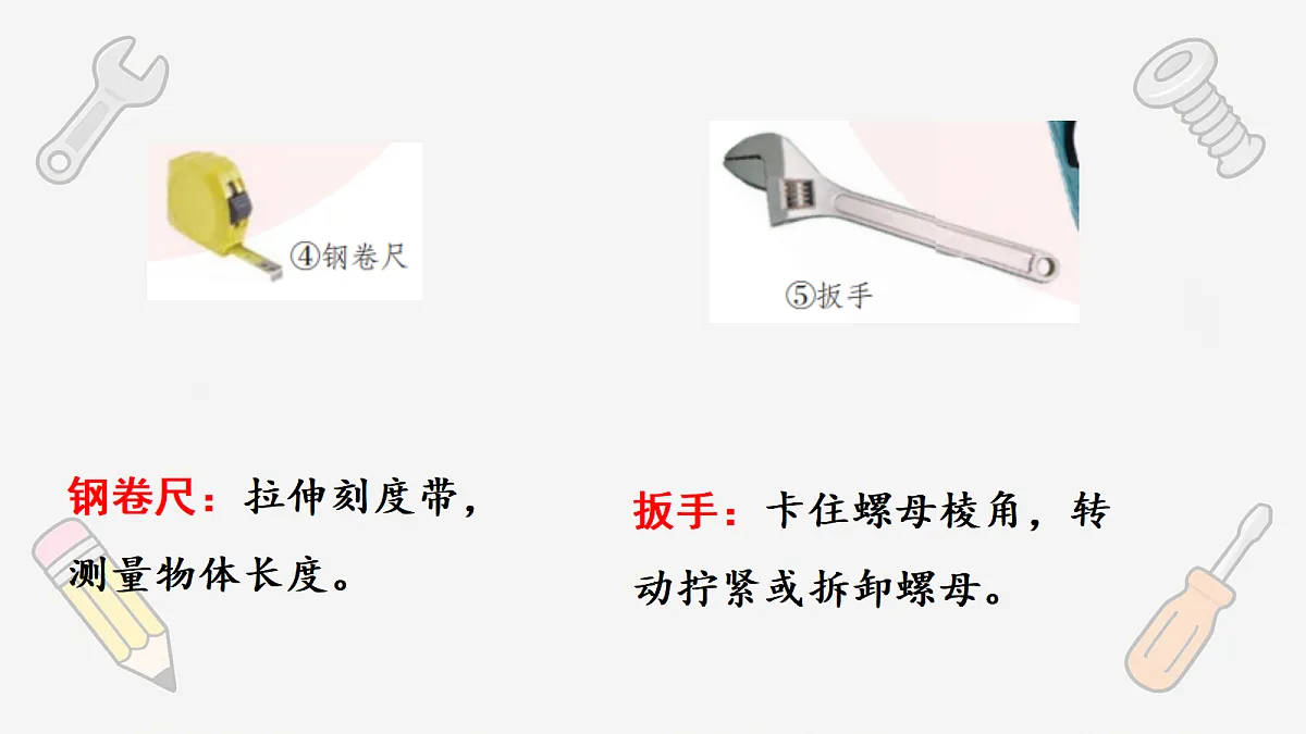 18575203第3页