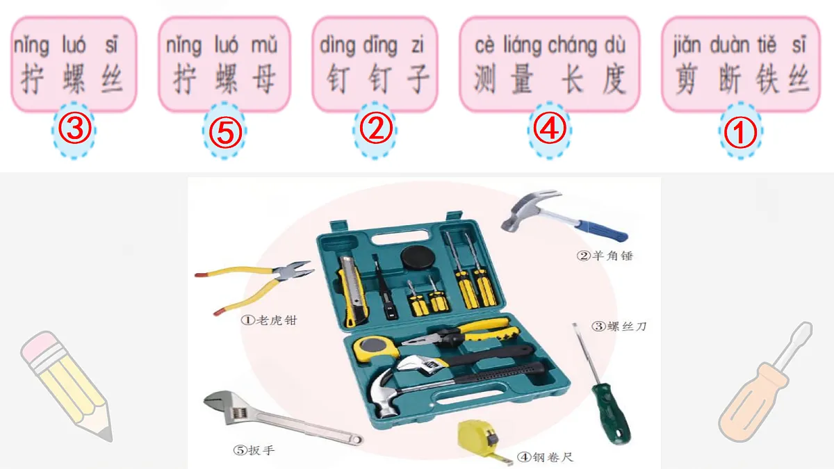 18575203第4页