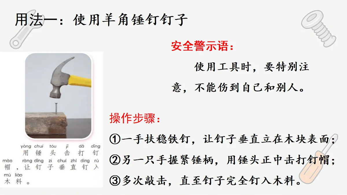18575203第5页