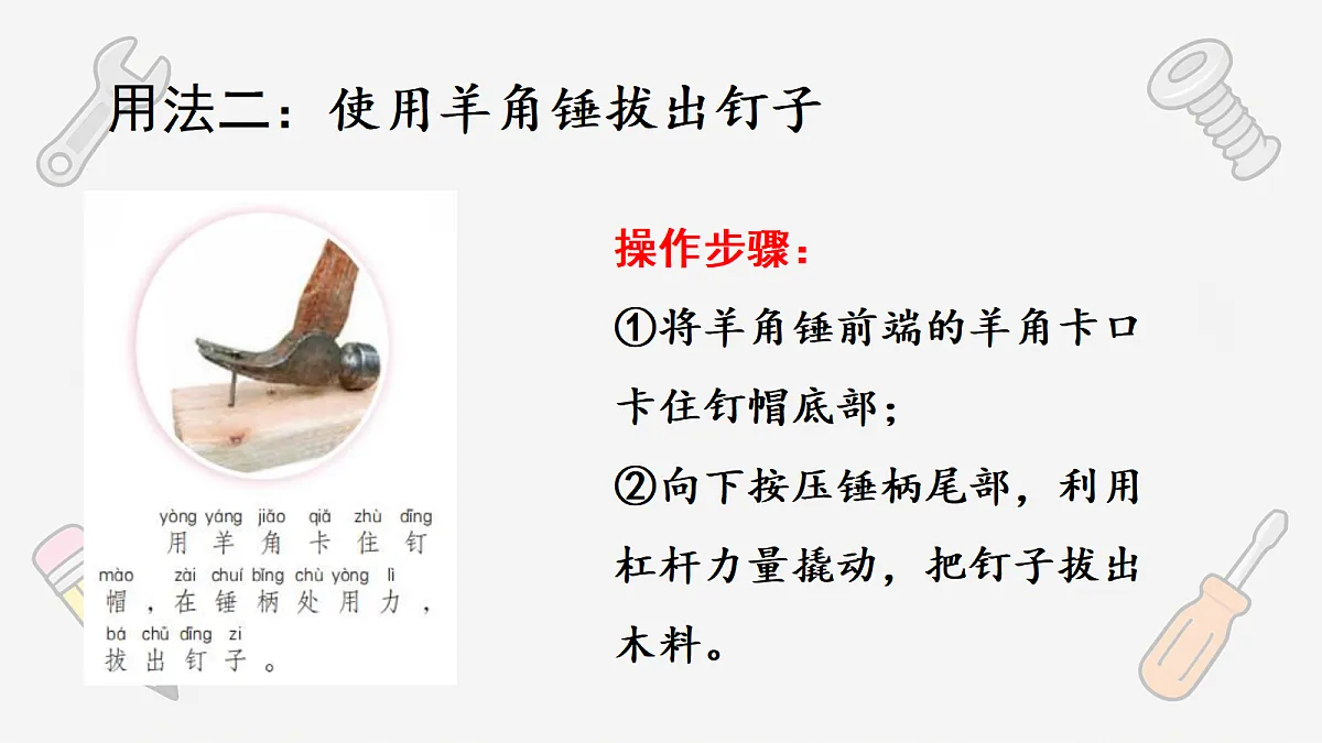 18575203第6页